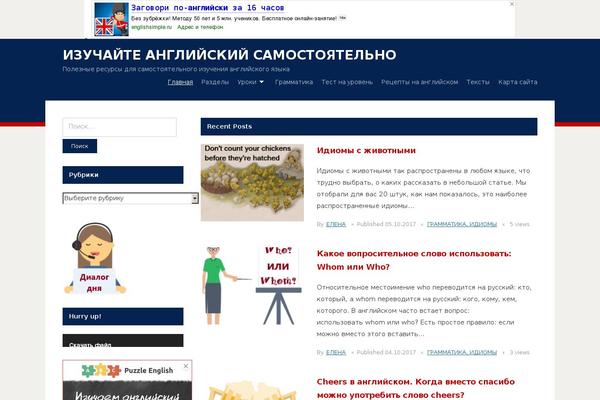 lingvana.ru site used Tortuga