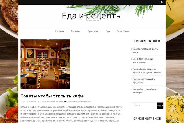 liniivkusa.ru site used Blossom Feminine