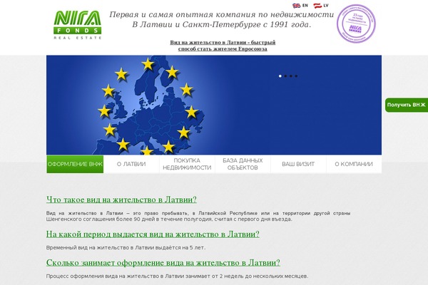 link-to.eu site used Theme1628