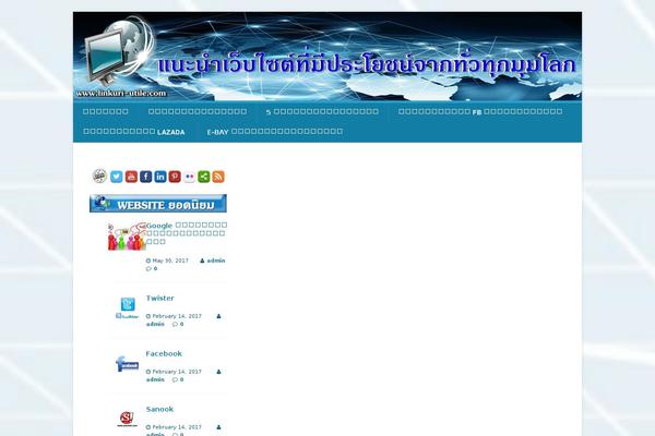 linkuri-utile.com site used MH TravelMag