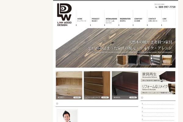 linkwooddesign.com site used Theme191