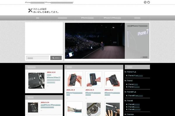Gensen_tcd050 theme site design template sample