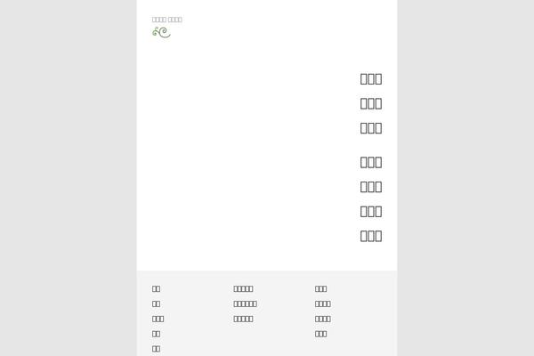 Site using Page-list plugin