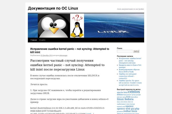 Twenty Ten theme site design template sample