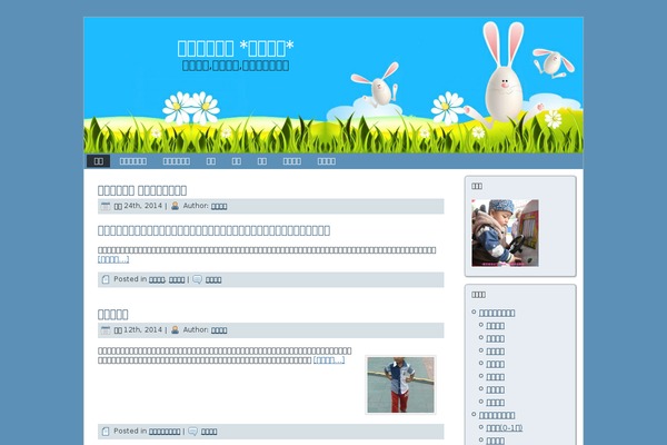 linxitai.com site used Everywhere_bunnies_hop_lae118