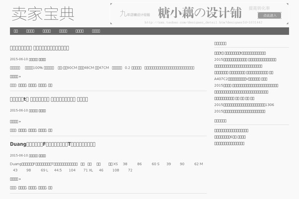 linzili.com site used Linzili