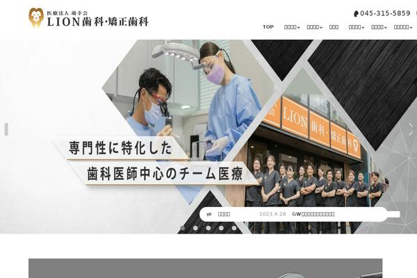 medical-web6 theme websites examples
