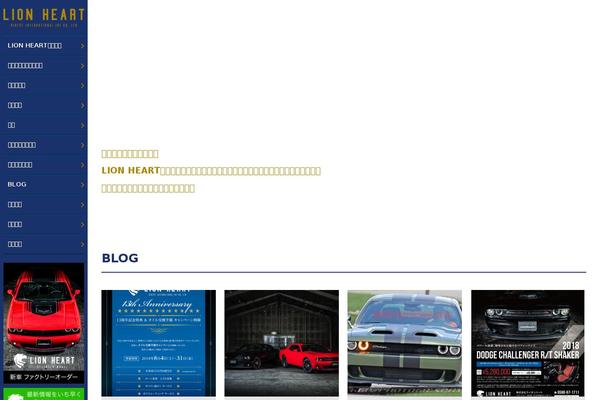 lionheart2005.com site used Lionheart-html