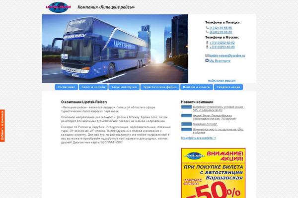 lipetsk-reisen.com site used Lipetskreisen