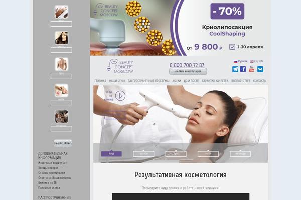 lipsclinic.ru site used Klinicka