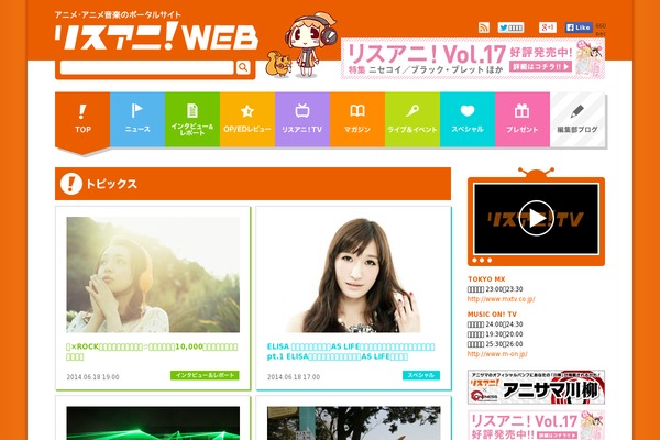 lisani.jp site used Lisani