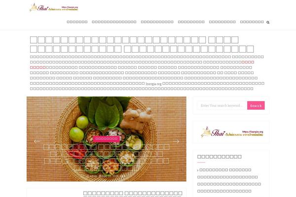 travelers-blog WordPress theme, websites list used travelers-blog theme travelers-blog theme websites examples