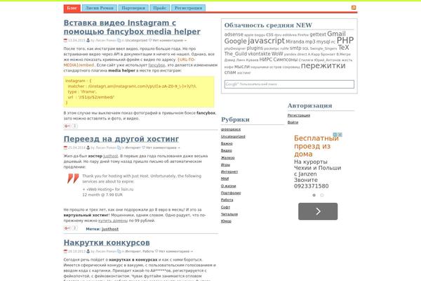 WordPress website example screenshot