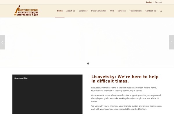 lisovetsky.com site used Enfold