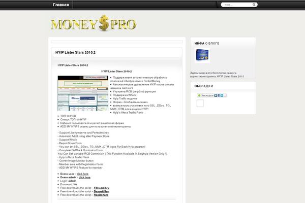 WordPress website example screenshot