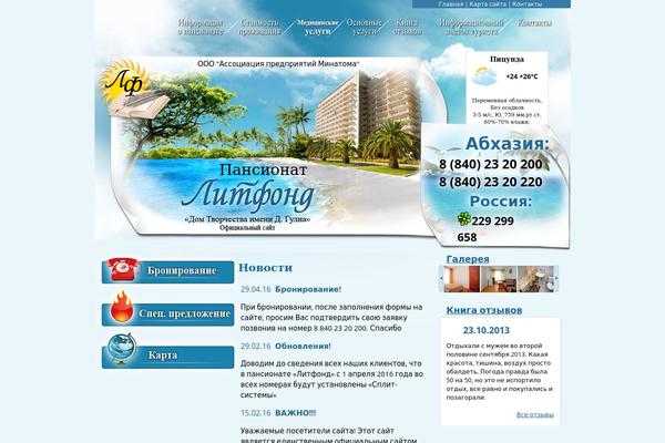lit-fond.ru site used Litfond