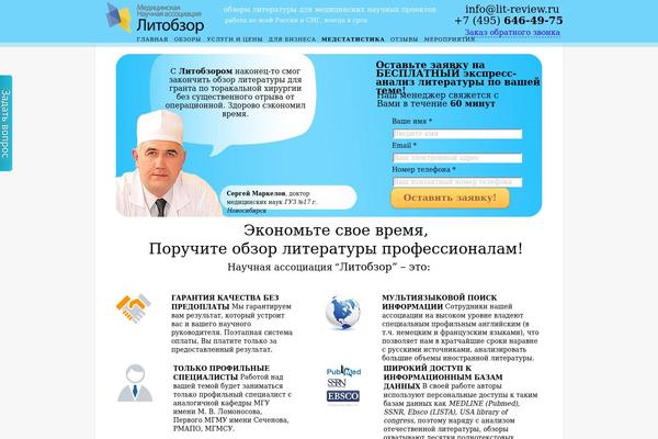 Site using Russiahtmlmap plugin