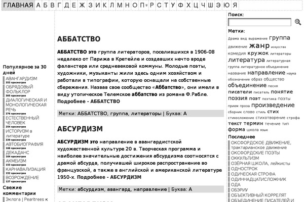 Atahualpa theme site design template sample