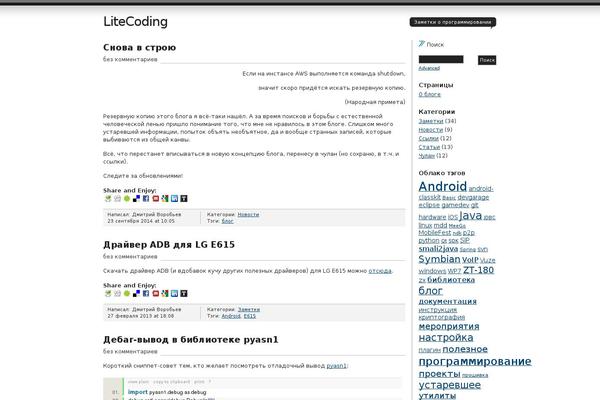 litecoding.com site used Journalistlc