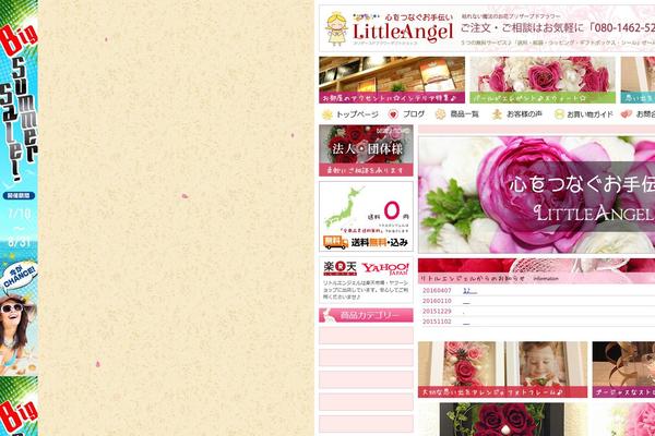 little-ang.com site used Littleangel