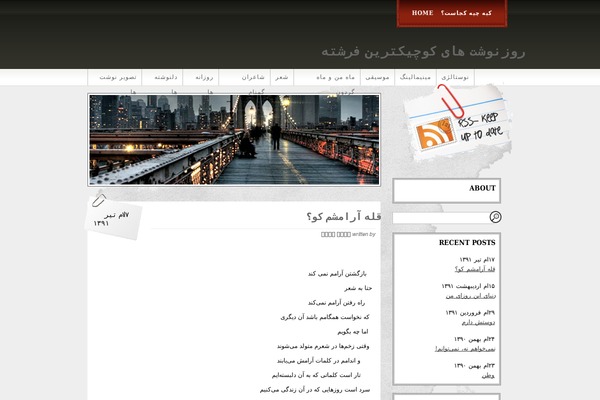 Fresh Editorial theme site design template sample