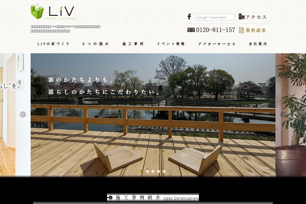 liv-r.co.jp site used Liv