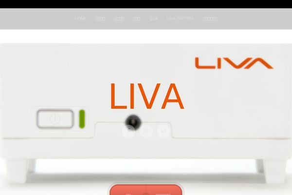 livapc.com site used Lightflow