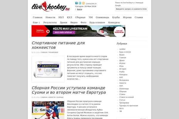 live-hockey.ru site used Lh