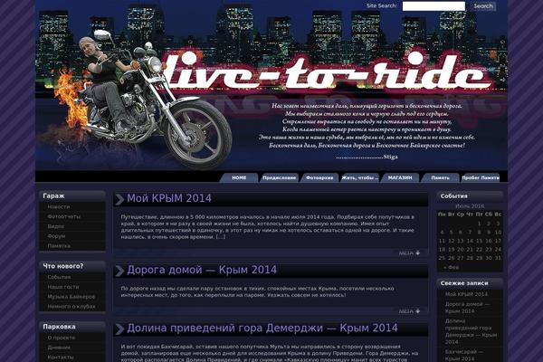 live-to-ride.ru site used Darkride