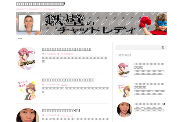 Stingerpro-child theme site design template sample