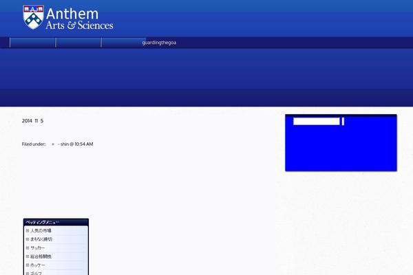 Edu Blue theme site design template sample
