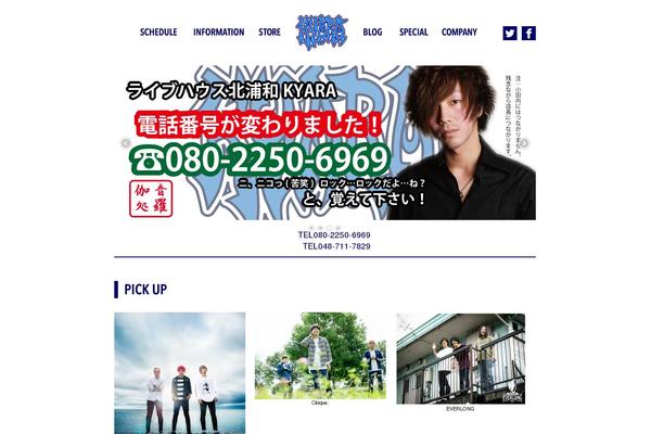 Site using Easing Slider plugin