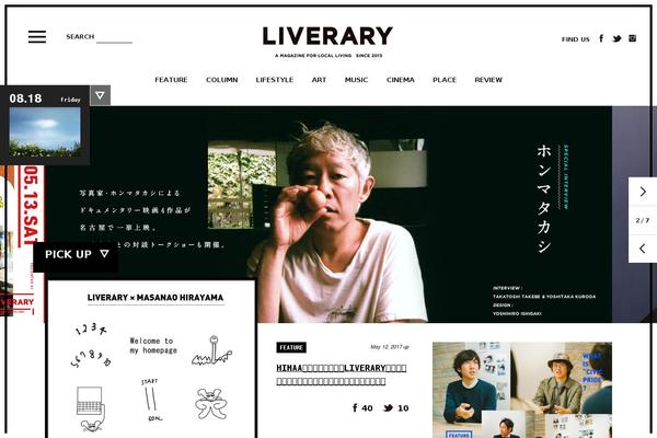 liverary-mag.com site used Liverary