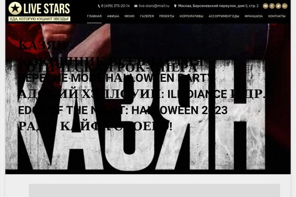 Site using Social Icons Widget by WPZOOM plugin