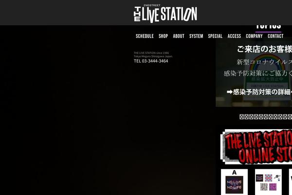 livestation.co.jp site used Livestation4
