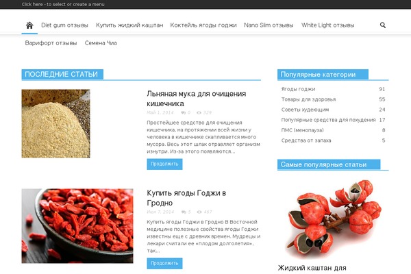 Newspaper theme site design template sample