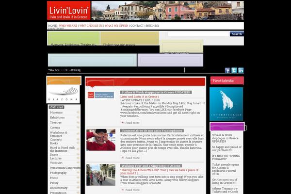livinlovin.gr site used Livinlovin