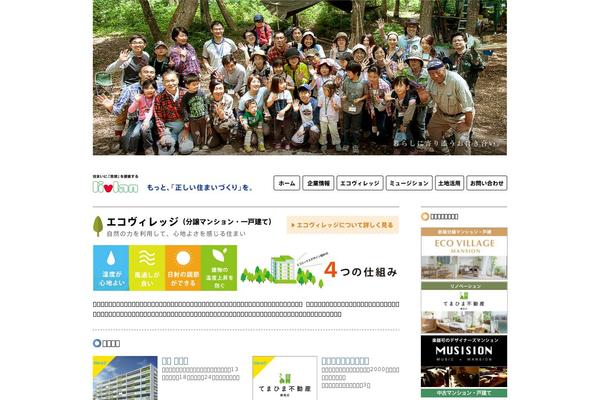 livlan.com site used Livlan-2023