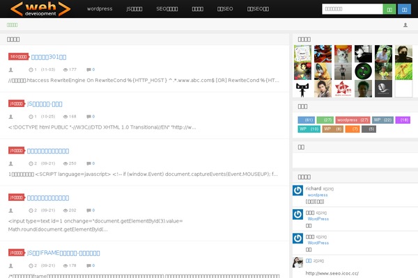 WordPress website example screenshot