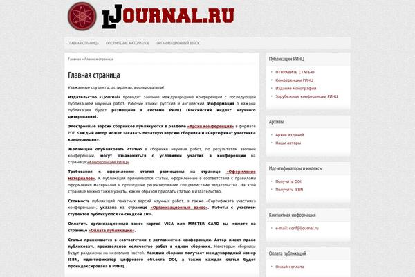 ljournal.ru site used Makbeth