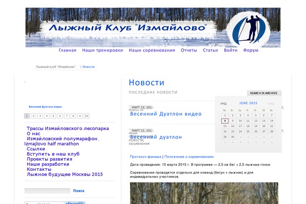 lk-izmajlovo.ru site used Prestige Light