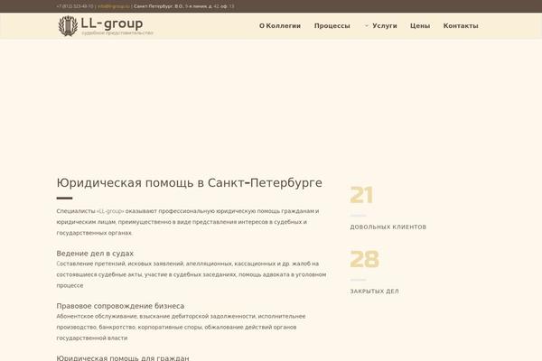 Site using Qode-quick-links plugin