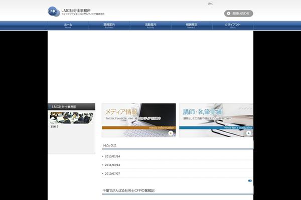lmcon.com site used Lmc
