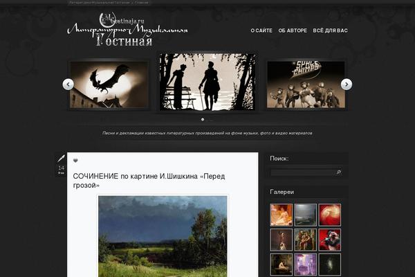 lmgostinaja.ru site used Sakurathemeforest