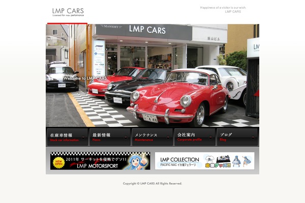 lmpcars.com site used SubtleFlux