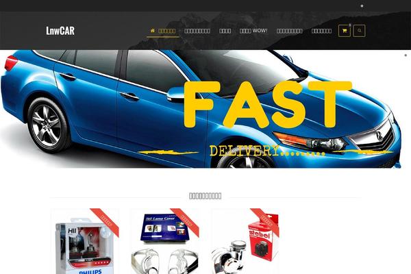 lnwcar.com site used Blue_mazda_no_1