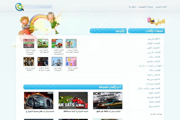 lo3bti.com site used Lo3bti