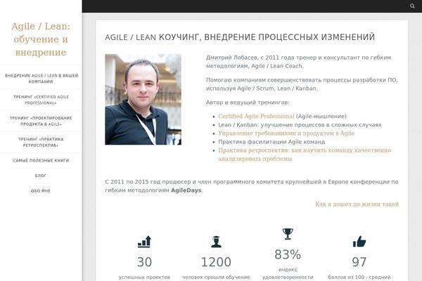 lobasev.ru site used Jkreativ Lite