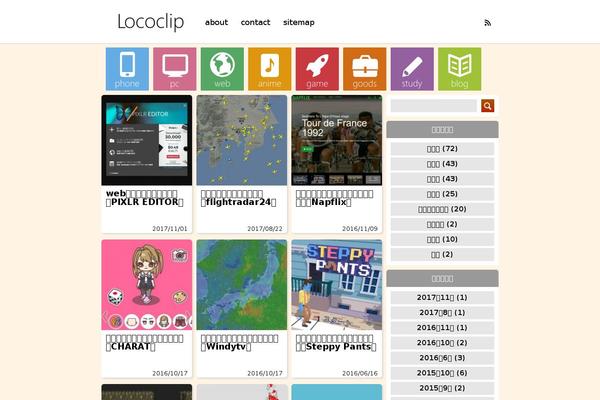 lococlip.com site used Lococlip20150713