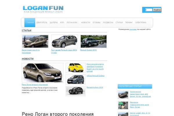 loganfun.ru site used Solologan